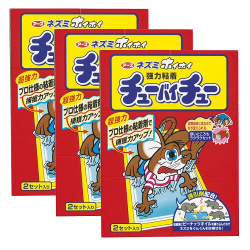 ネズミ捕り 粘着シート ネズミホイホイ チューバイチュー（折り目付き）2セット×3個 強力粘着剤 ねずみ..