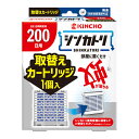 金鳥 シンカトリ 200日 無臭 取替えカートリッジ 【防除用医薬部外品】 KINCHO