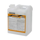 【第2類医薬品】 金鳥 ULV乳剤S 5L(水性乳剤) 防除用殺虫剤【送料無料】伝染病媒介蚊の駆除デング熱 ジカ熱対策に