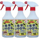 犬 猫 獣いやがるスプレー 500ml×3本 天然成分配合忌避剤