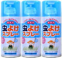 L.T 虫よけスプレー 180ml×3本セット 【防除用医薬部外品】 蚊よけ マダニ対策にも