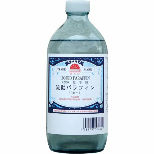 流動パラフィン 500ml 流動パラフィン 500ml
