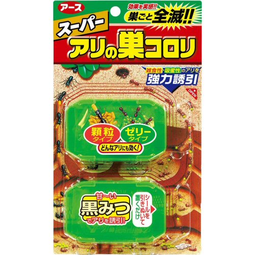 スーパーアリの巣コロリ 2個入 アリの巣駆除 蟻退治 巣ごと全滅 ヒアリ対策のサムネイル