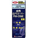 シロアリ対策 水性白アリスーパーPHI 20WE 1L 白蟻防除 木部処理剤