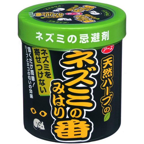 天然ハーブのネズミのみはり番 350g ネズミ忌避剤