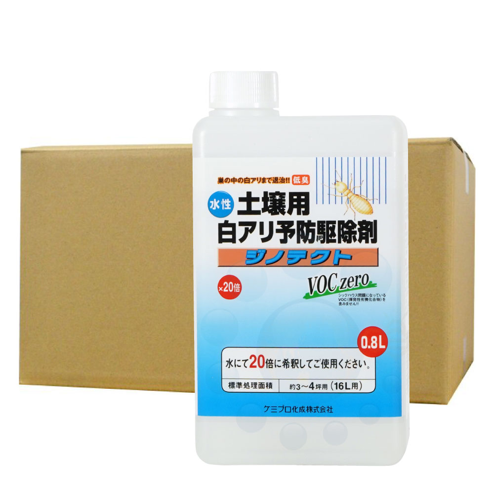 シロアリ 白あり 土壌用 白アリ予防駆除剤 水性 ジノテクト 0.8L×6本 ケミプロ化成