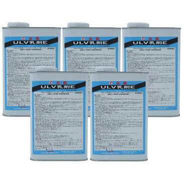 ハエ 蚊 成虫 ゴキブリ ノミ ナンキンムシ イエダニ駆除 金鳥 ULV乳剤E(水性乳剤) 1L×5本 【第2類医薬品】伝染病媒介蚊 駆除 デング熱 対策【北海道・沖縄・離島配送不可】