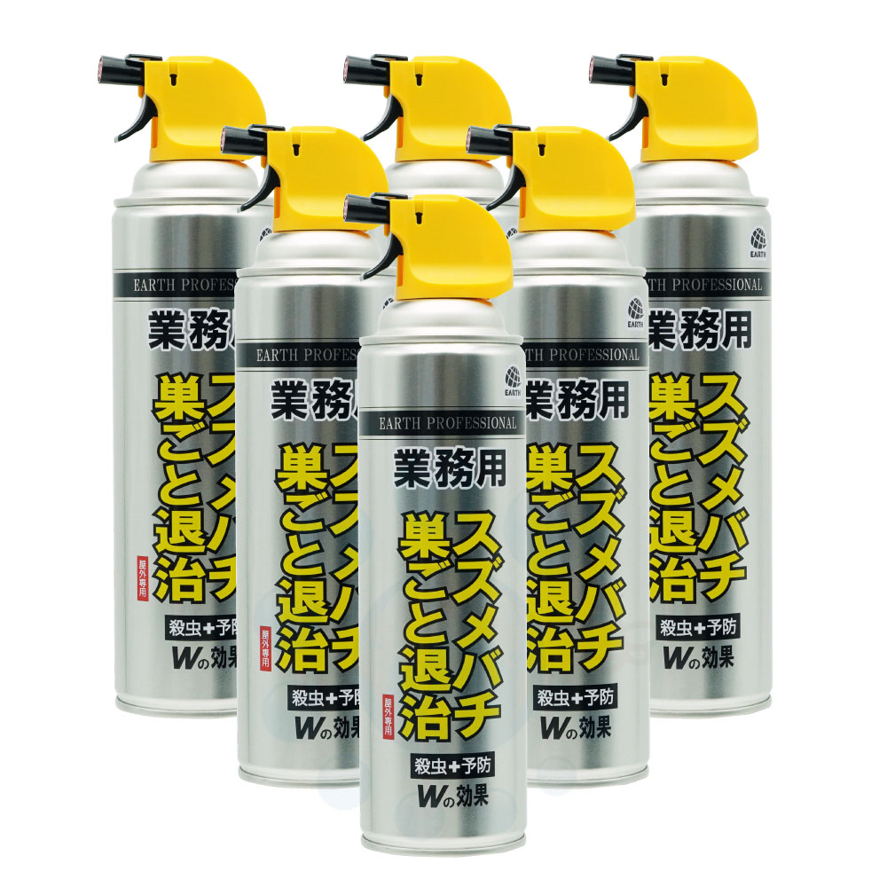アース 業務用 スズメバチ巣ごと退治 550ml×6本 スズメバチ ツマアカスズメバチ アシナガバチ クマバチ