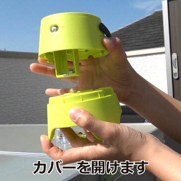 蚊対策 屋外用 蚊よけ KA・KO・I スターターパック イエロー + 取替ボトルカートリッジ 3本セット 【防除用医薬部外品】 キャンプ BBQ ガーデニング【北海道・沖縄・離島配送不可】