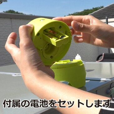 蚊対策 屋外用 蚊よけ KA・KO・I スターターパック イエロー + 取替ボトルカートリッジ 3本セット 【防除用医薬部外品】 キャンプ BBQ ガーデニング【北海道・沖縄・離島配送不可】