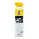 スズメバチ駆除 金鳥 プロ用ハチ駆除剤 510ml ハチの巣駆除 害虫駆除業者専用