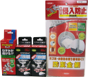 天井裏などのネズミ退治に！忌避剤で追出し、金網で侵入防止ネズミ忌避剤ネズミ追い出しセット