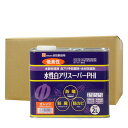 水性白アリスーパーPHI 希釈済み 2L×3缶 オレンジ