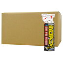 シロアリジェットプロ 450ml×20本