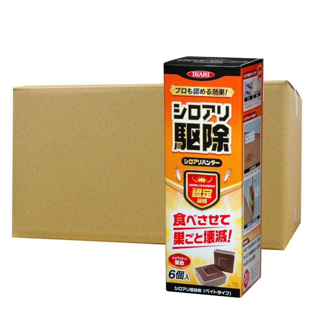白蟻駆除 シロアリハンター 6個入×24箱 シロアリ 白蟻 駆除用殺虫剤