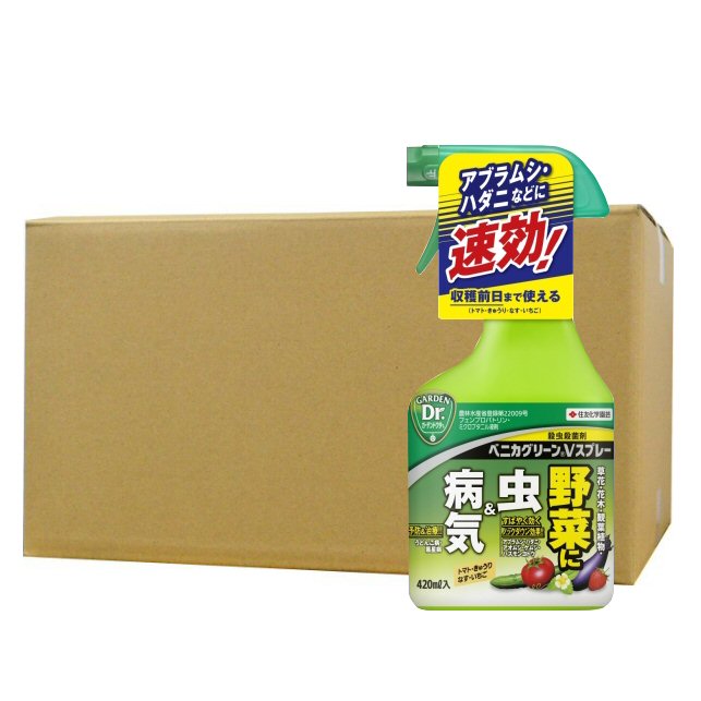 住友化学園芸 ベニカグリーンVスプレー 420ml×30本 野菜 害虫 病気 アブラムシ ハダニ 防除【北海道・沖縄・離島配送不可】