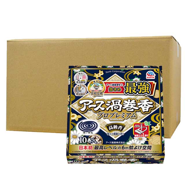 アース渦巻香 プロプレミアム 10巻入×60個 【防除用医薬部外品】 蚊成虫 駆除 忌避 侵入阻止