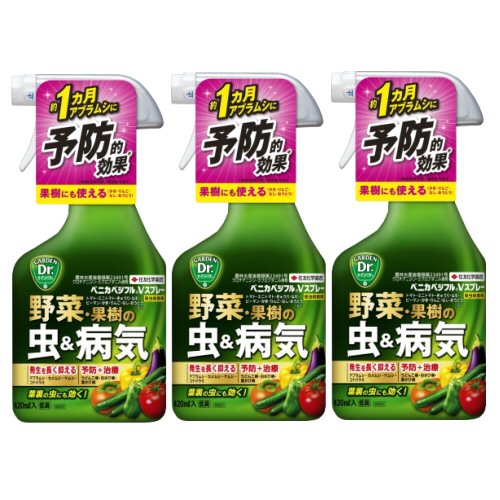 住友化学園芸 ベニカベジフルVスプレー 420ml×3本 草花 観葉 野菜 果樹 害虫 アブラムシ 殺虫 殺菌 防除【北海道・沖縄・離島配送不可】