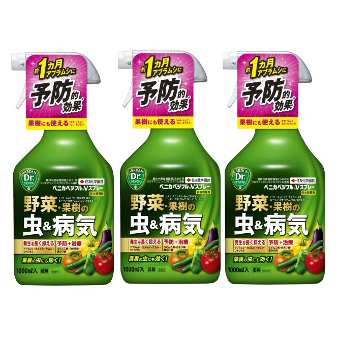 住友化学園芸 ベニカベジフルVスプレー 1000ml×3本 草花 観葉 野菜 果樹 害虫 アブラムシ 殺虫 殺菌 防除【北海道・沖縄・離島配送不可】