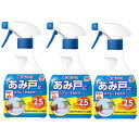 虫こないアース あみ戸にスプレーするだけ 360ml×3本セット アース製薬 チョウバエ ユスリカ 羽アリ カメムシ ヨコバイ ブユ(ブヨ) アブ ガ ハチ チャタテムシ ウンカ