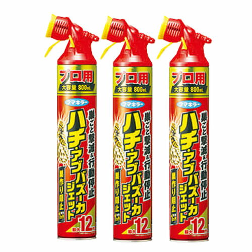 楽天市場】ハチ・アブバズーカジェット 800mlの通販 楽天市場】ハチ・アブバズーカジェット 800mlの通販