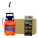 白アリスーパー土壌用SC50 400ml×3本＋4L専用噴霧器セット