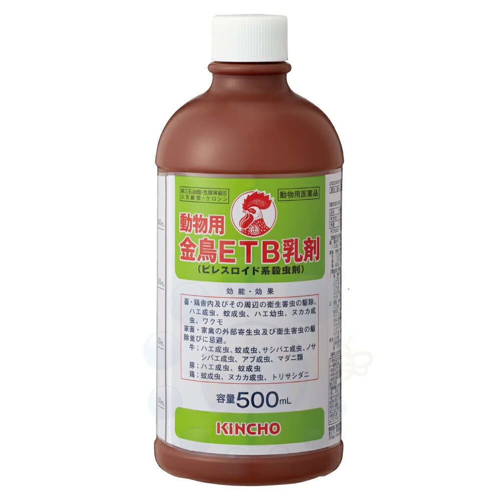 ☆魚病薬 動物用医薬品 日本動物薬品 メチレンブルー液 200ml(約1.5t用) 1本 メチレンブルー水溶液送料無料 但、一部地域除 2点目より400円引