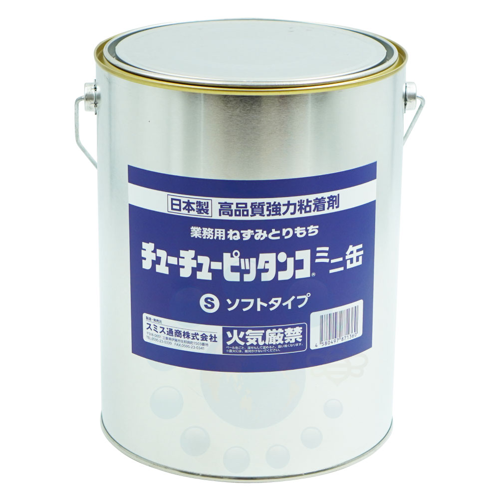 ネズミ駆除 チューチューピッタンコ ミニ缶 ソフトタイプ 3.3kg ネズミ捕獲 大型ネズミ 粘着剤 とりもち 日本製 【送料無料】
