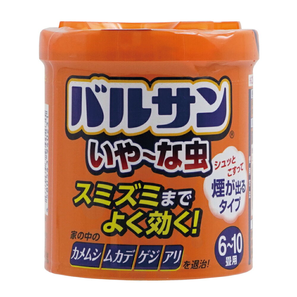 カメムシ ムカデ ゲジゲジ アリ駆除 くん煙剤 バルサン いや〜な虫 20g チャタテムシ対策 レックのサムネイル