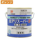 白蟻防除 木部処理用シロアリ駆除剤 白アリスーパー21 低臭性 オレンジ 2.5L