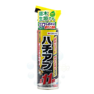 ハチ駆除 住友化学園芸 ハチ アブエアゾール 480ml 蜂防除 スプレー