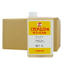 カメムシキンチョール乳剤 1L×3本 カメムシ侵入防止 噴霧用乳剤 業務用 カメムシ駆除剤【送料無料】