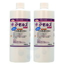くもの巣を張らせない クモルスストレート 500g×2本 業務用 そのまま使えるタイプ