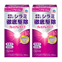 アース シラミとりローション 150ml×2本 アース製薬 【防除用医薬部外品】