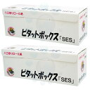 ハエ 蝿 イエバエ 駆除 大型ロール式 ハエ取り紙 ピタットボックス 「SES」 2ロール 【送料無料】