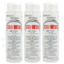 トコジラミ ノミ ダニ 駆除 スミスリン粉剤「SES」 350g×3本【防除用医薬部外品】粉末状 殺虫剤 ノミ駆除 長期効果
