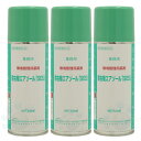 蚊 ハエ駆除 業務用 除虫菊エアゾール「SES」 300ml×3本 【防除用医薬部外品】