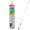 ハチ駆除剤+専用ノズルセット ハチ駆除剤 ハチダウン 1本 730ml ハチローFH 1本 専用スプレーノズル