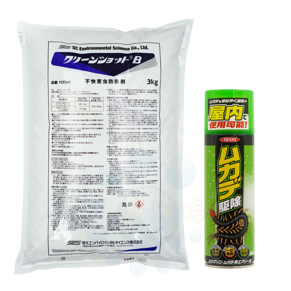 ムカデ駆除セット 侵入防止 クリーンショットB 3kg＋即効性 ムカデ防除剤 480ml