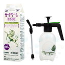カメムシ駆除 ムカデ ヤスデ ゲジ駆除 サイベーレ0.5SC 900ml 小型 1L 噴霧器セット 業務用 殺虫剤 噴霧用 退治 対策 【送料無料】
