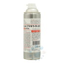 トコジラミ ゴキブリ駆除 スプレー 業務用 フマキラー FK-2001 450ml 【防除用医薬部外品】ジェット噴射 ダニ ノミ トコジラミ 退治
