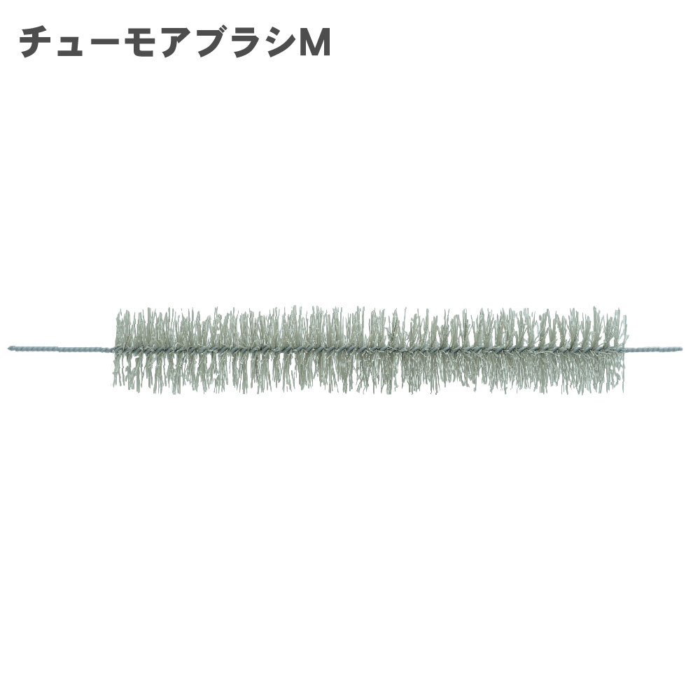 防鼠 ブラシ ネズミ侵入防止用 チューモアブラシM サイズ約W300mm φ50mm ネズミ ねずみよけ 対策