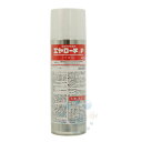 トコジラミ 別注品 ミクロガン専用 エヤローチP 480ml【防除用医薬部外品】※ミクロガン別売 トコジラミ