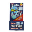 コバエ駆除 排水口コバエ退治 3個入 チョウバエ退治 風呂場 台所 ヌメリとり効果