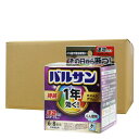 1年バルサン水 6-8畳用×30個 虫よけ 害虫駆除 くん煙 ブロフラニリド カメムシ アリ チョウバエ ショウジョウバエ