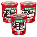 ネズミ忌避 ネズミ一発退場 くん煙タイプ 10g×3個 鼠対策 クマネズミ ドブネズミ 侵入防止 天然成分配合 安心安全