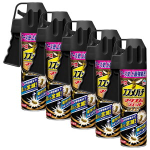 スズメバチマグナムジェットプロ 550ml×5本 スズメバチ 駆除 スプレー 蜂の巣 対策