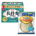 アース長持香 50巻箱入+吊り下げ式線香皿 【防除用医薬部外品】 アース製薬