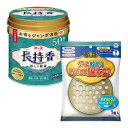 アース長持香 50巻缶入+吊り下げ式線香皿 【防除用医薬部外品】 アース製薬