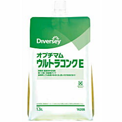 業務用食器洗剤